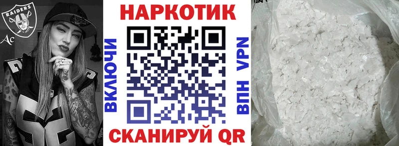 Наркота Домодедово АМФ A-PVP МЕФ ГАШИШ