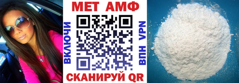 АМФ Premium Домодедово