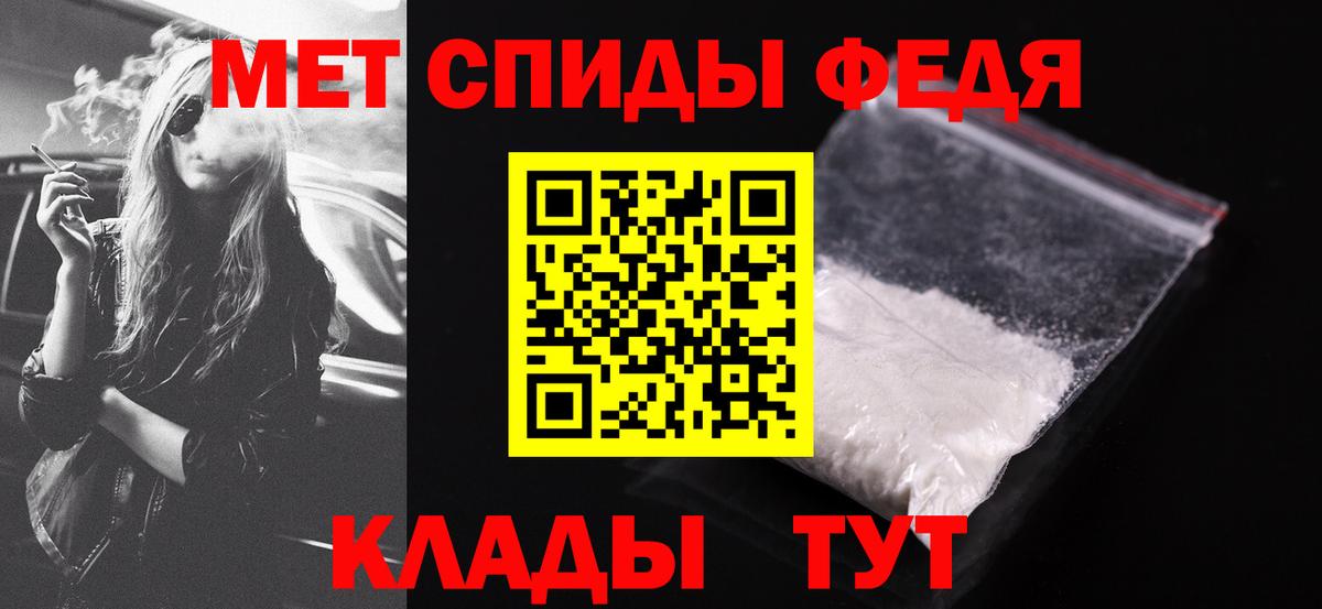 Амфетамин 98% Домодедово