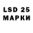 Наркотические марки 1500мкг Linson Thelappillil
