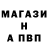Меф мяу мяу Brian Hasenjager