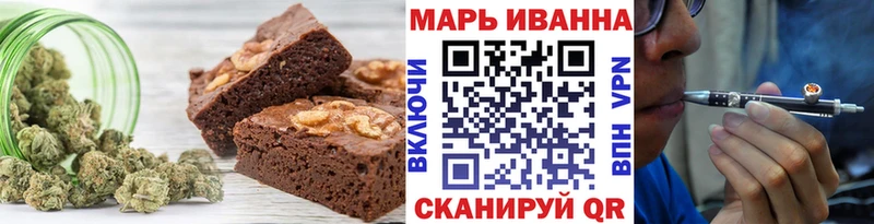 Еда ТГК конопля  hydra как войти  Домодедово 