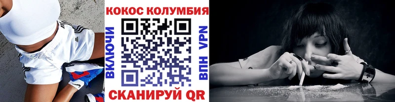 сайты даркнета какой сайт  Домодедово  COCAIN 98%  где найти наркотики 