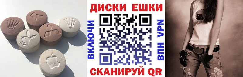 Ecstasy DUBAI  Домодедово 