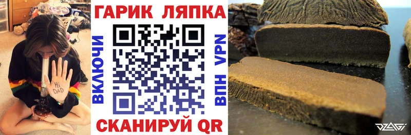 Гашиш ice o lator даркнет сайт Домодедово