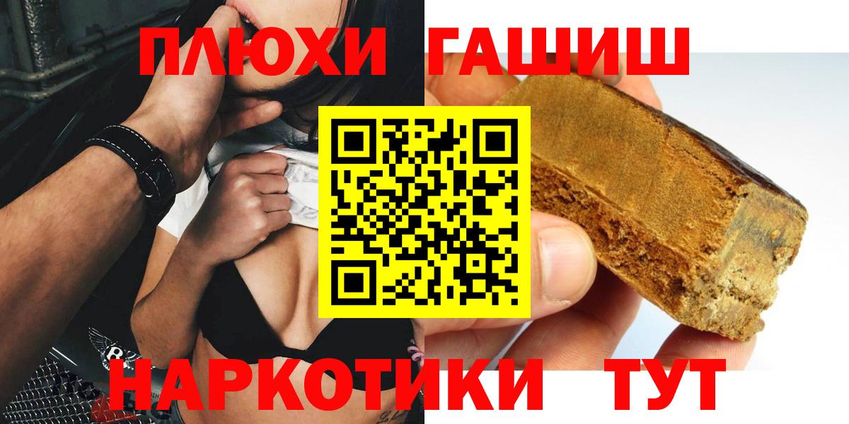 ГАШ Изолятор  Вход с VPN  Домодедово 