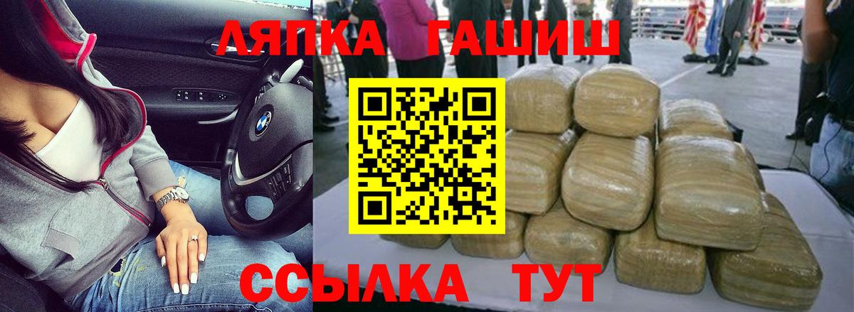 Гашиш индика сатива Домодедово