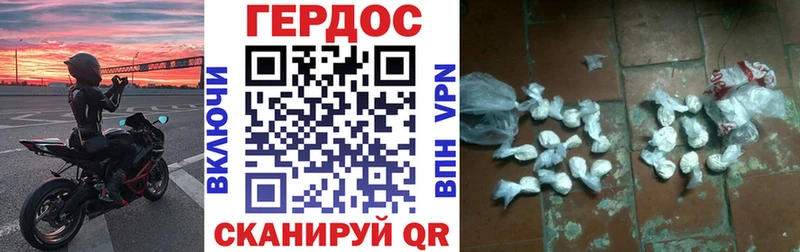 ГЕРОИН VHQ  Домодедово 