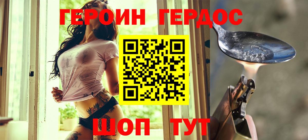 МАРИХУАНА  Марихуана  LSD-25  Мефедрон  ГАШ  АМФЕТАМИН   МДМА  МЕФ   Домодедово  Вход с VPN 