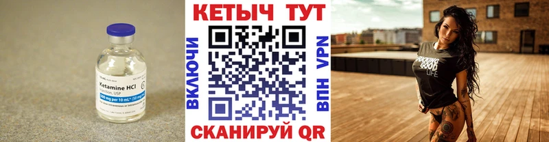 КЕТАМИН ketamine  купить наркотик  Домодедово 