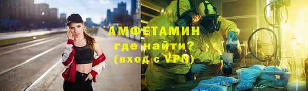 синтетический гашиш Абинск