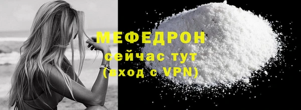 а пвп мука Абаза