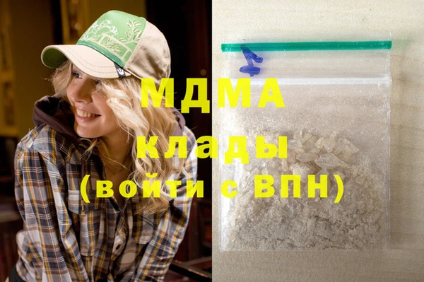 синтетический гашиш Абинск