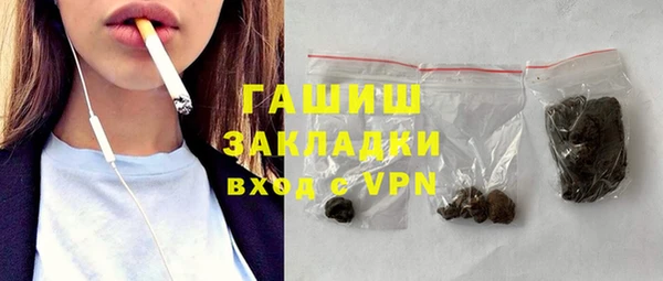 спайс Абдулино