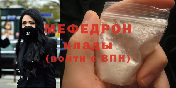 а пвп мука Абаза