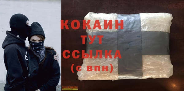 а пвп мука Абаза
