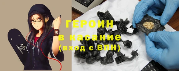 синтетический гашиш Абинск