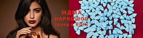 спайс Абдулино