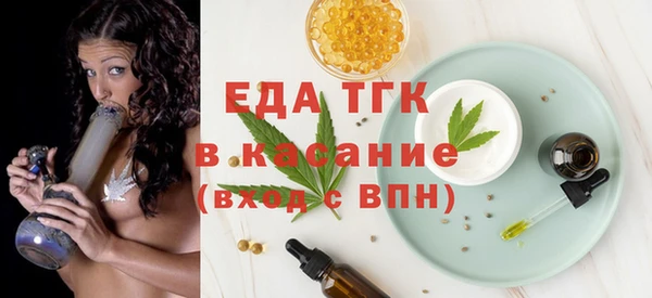 синтетический гашиш Абинск