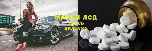спайс Абдулино