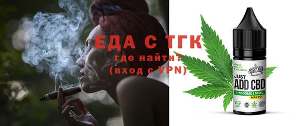 а пвп мука Абаза