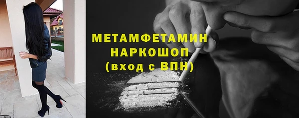 синтетический гашиш Абинск