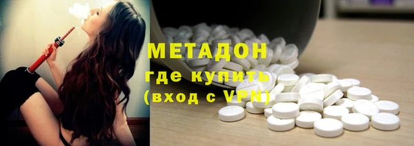 спайс Абдулино