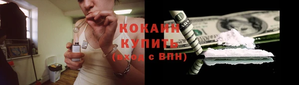 спайс Абдулино