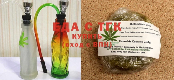 спайс Абдулино