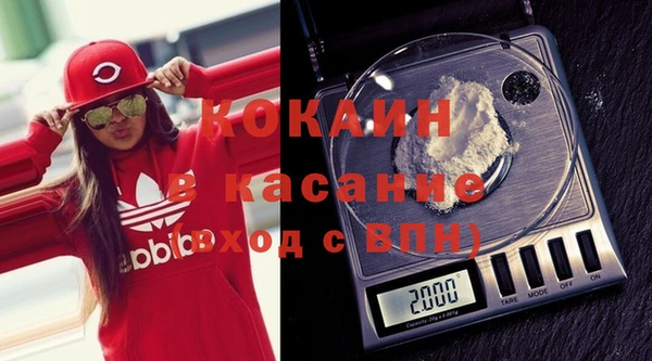 синтетический гашиш Абинск