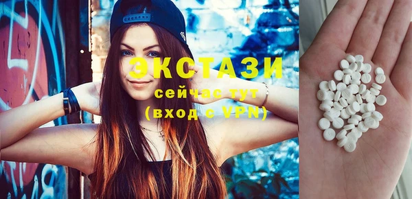 спайс Абдулино