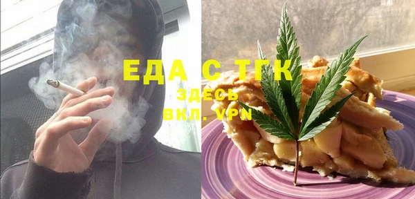 спайс Абдулино
