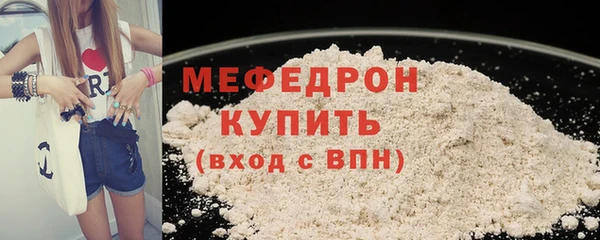 а пвп мука Абаза