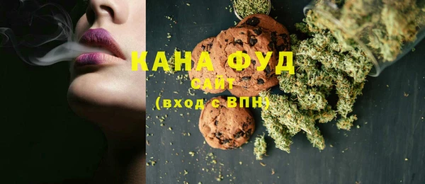 спайс Абдулино