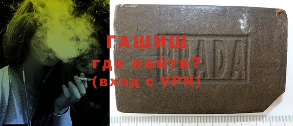 трава Алзамай
