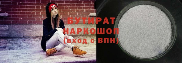 синтетический гашиш Абинск
