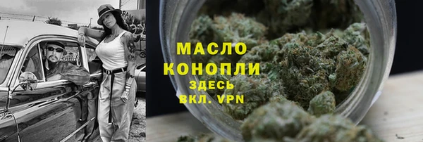 спайс Абдулино