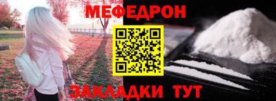 мефедрон мука Бузулук