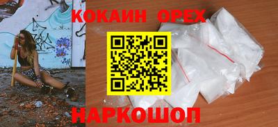 прущая мука Бугуруслан