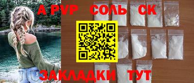 мефедрон мука Бузулук
