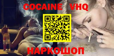 героин Будённовск