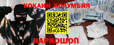 мефедрон мука Бузулук
