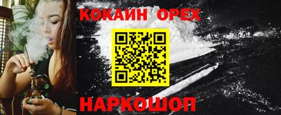 мефедрон мука Бузулук