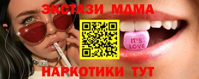 мефедрон мука Бузулук