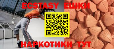 прущая мука Бугуруслан