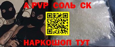 мефедрон мука Бузулук