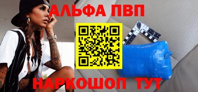 героин Будённовск