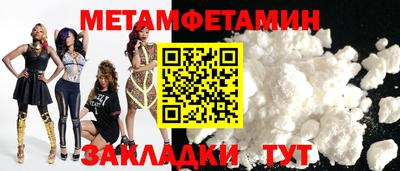 мефедрон мука Бузулук