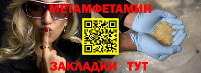 Альфа ПВП Волгодонск