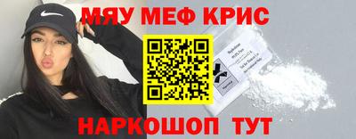 прущая мука Бугуруслан